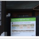 오봉공원 화장실 이미지