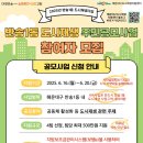 반송1동-6 이미지