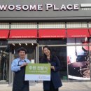 향남남부종합복지관 이미지