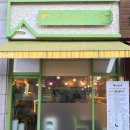 민들레김밥과분식 이미지