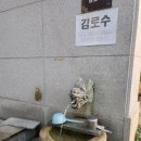 위례약수 이미지