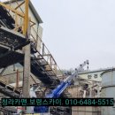 구항조경자재 | 대천크레인 대천카고크레인 대천스카이 대천고소작업차 대천스카이차 대천카크레인 임대및일대 대여...