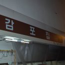 실비집 이미지