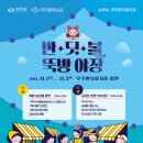 뚝방 이미지