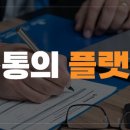 비전법무사