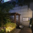 영의정 | 서초동 대나무골 영의정 정식 솔직후기 | 상견례·생신상·가족모임 한정식 추천