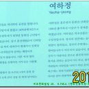 용봉초등학교 이미지