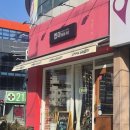 엠마베이커리 이미지