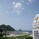 흙으로의 여행 이미지