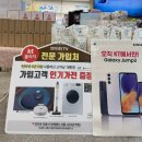 문정로-6 이미지