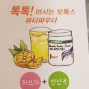 건강한 다이어트방