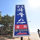 바닷가의추억민박 이미지