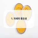 테크노도담한의원 이미지