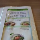 산본비빔밥 네이버블로그