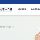 현수막 지정 게시대 이미지