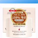 조선약국 | 약국 기미크림 갈아탔다 위자드조선 누룩밤 트라넥삼산 기미 잡티 OUT