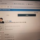 최경민 원가 연습서(인당 9만원, 동+모) 이미지