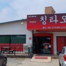 산북부향하나로4차 이미지