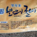 거영유통 이미지