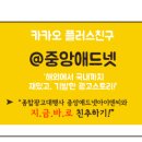커넥트중앙 이미지