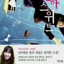 황제고시텔 - 안산시 단원구 중앙대로 489 | 황제고시텔