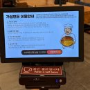 가성식당 | 동탄 한림대 성심병원 동탄제일병원 맛집 반반메뉴 돈까스 생맥주 3000원 가성면돈 내돈내산 후기