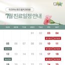 타코마신호드림치과의원 네이버블로그