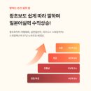 [16주과정]일본어 회화 | 모바일 일본어공부앱 돈버는일본어 기초 회화 수업