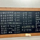 심가네두루찌개