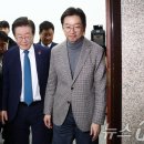 결집한 비명계, 이재명 겨냥…김경수 &#34;말로만 민생, 국민 마음 안 열려&#34;(종합) 이미지