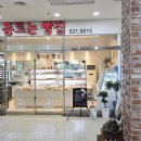 동트는빵집 이미지