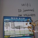 돼지치마집 이미지