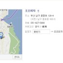 조조피자 이미지