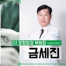 청구성심병원 이미지