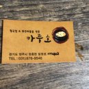 일영로 이미지