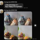 사랑가든 | [W8] 평택 프루츠가든 | 프리미엄 과일샵, 내돈내산 상견례 선물 추천 🫶