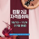 평택컴퓨터회계교육센터 네이버블로그