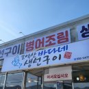 구이면행정복지센터 이미지