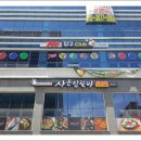 700당구클럽 이미지