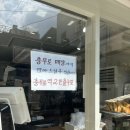 동대문 러시아케익 - 꿀맛나는 러시아 꿀케이크 메도빅