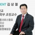 구미개미인력