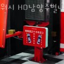 별내2호셀프주유소 - 3307 | 별내2호셀프주유소