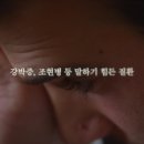 조현병 등 난치성 질환의 파트너, 에덴셀 이미지