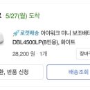 템템 이미지