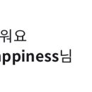 ON/OFF GYM | 리얼클래스 후기 10일차 학습일기