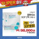으뜸50안경 상암DMC점 이미지