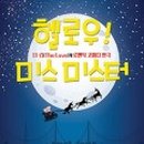 문화예술전용극장CT 네이버블로그