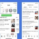 개편한까페 이미지
