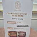 미백클린 이미지