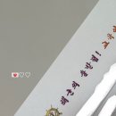 잘다녀오시개 이미지